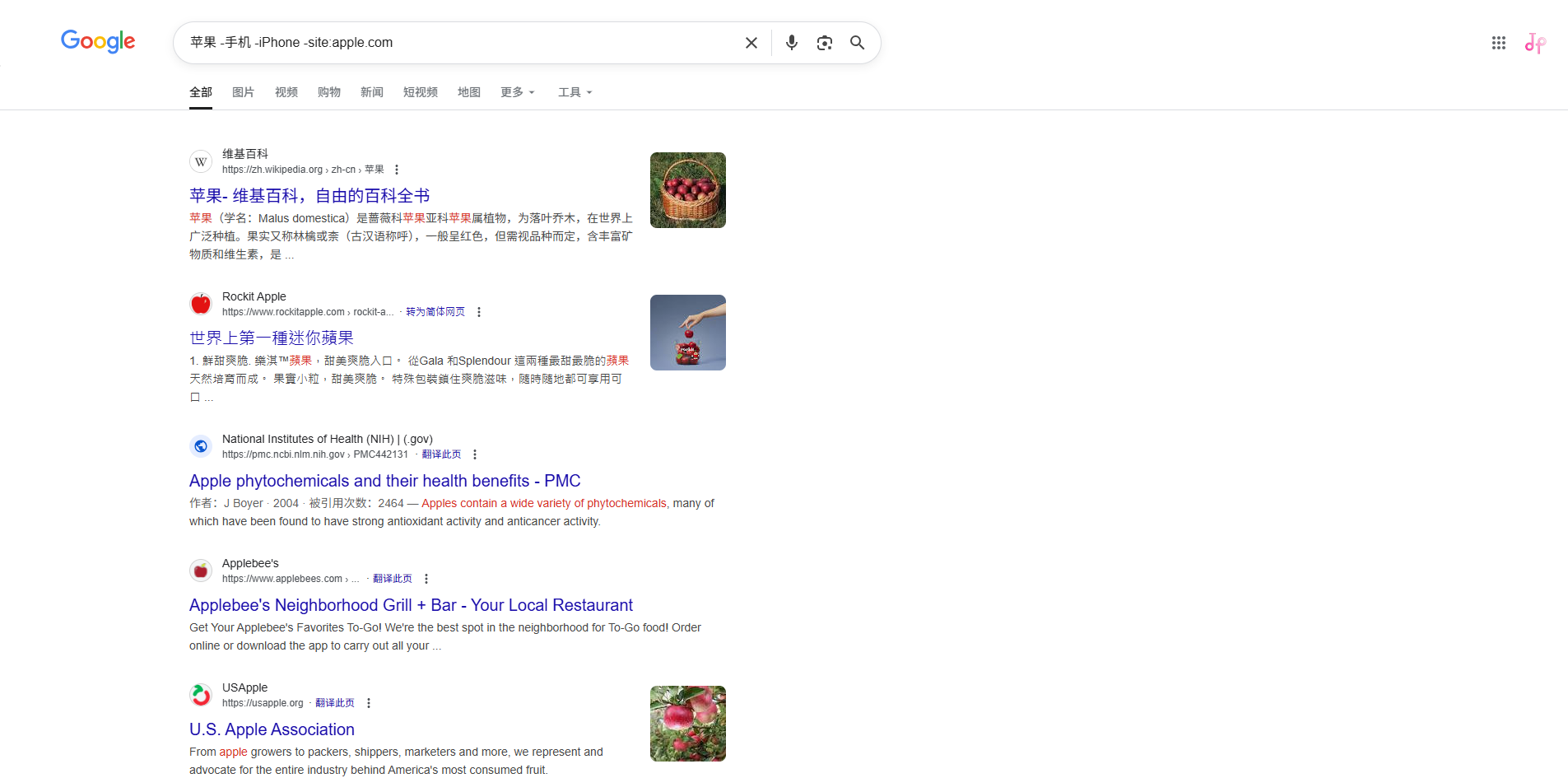 search-apple.png