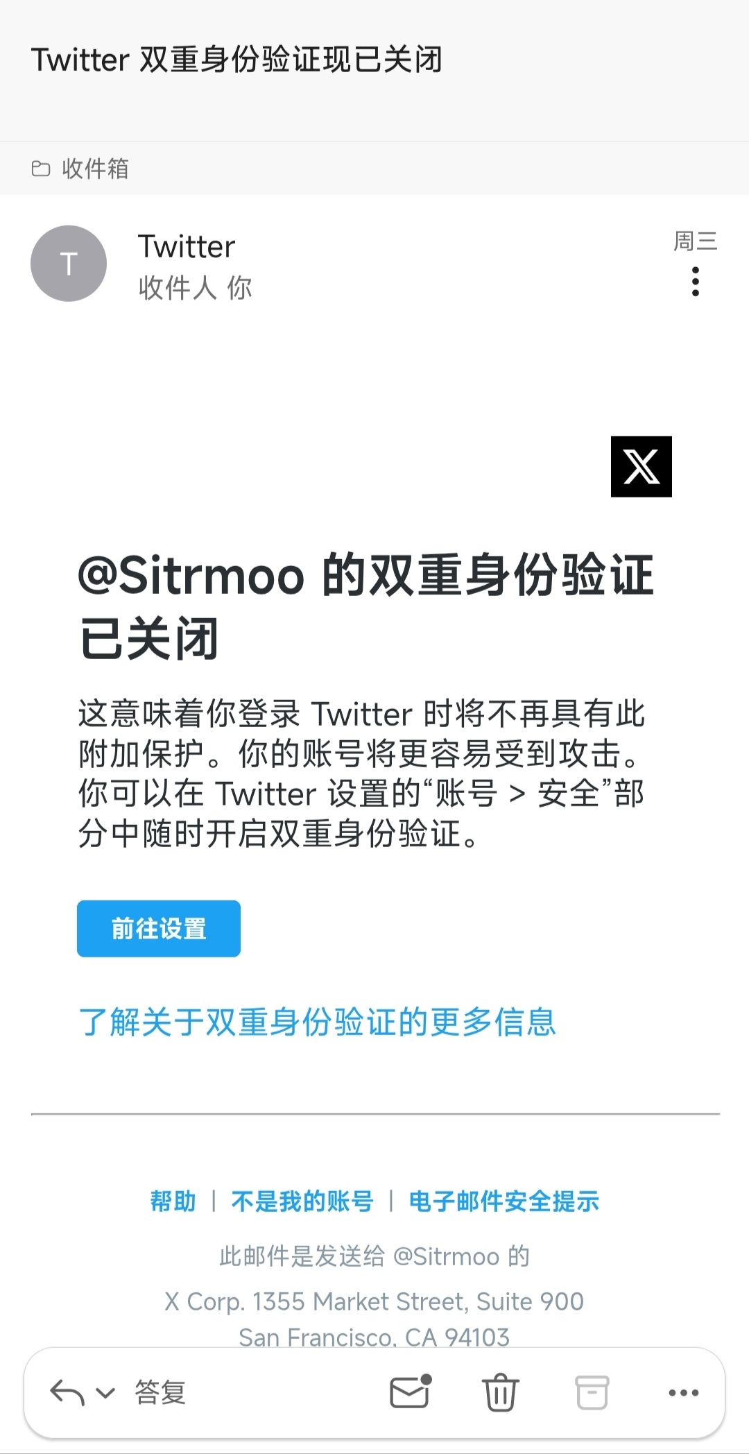 X 2FA Closed Email
